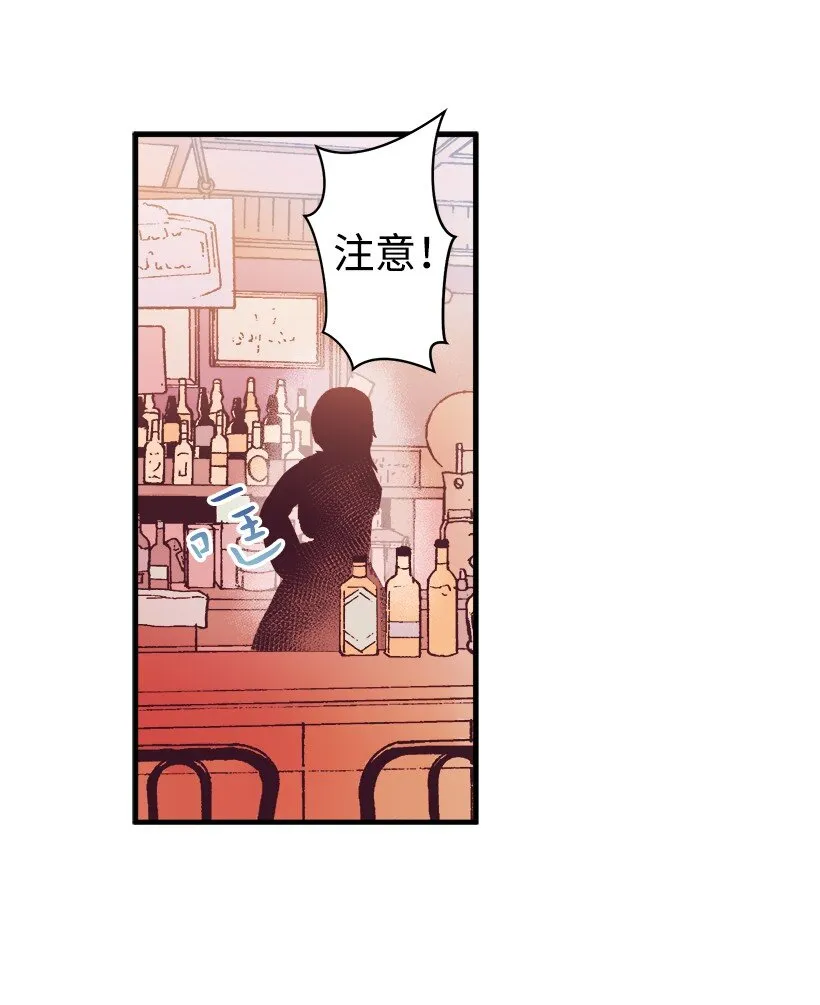 08 海盗突袭 第53页