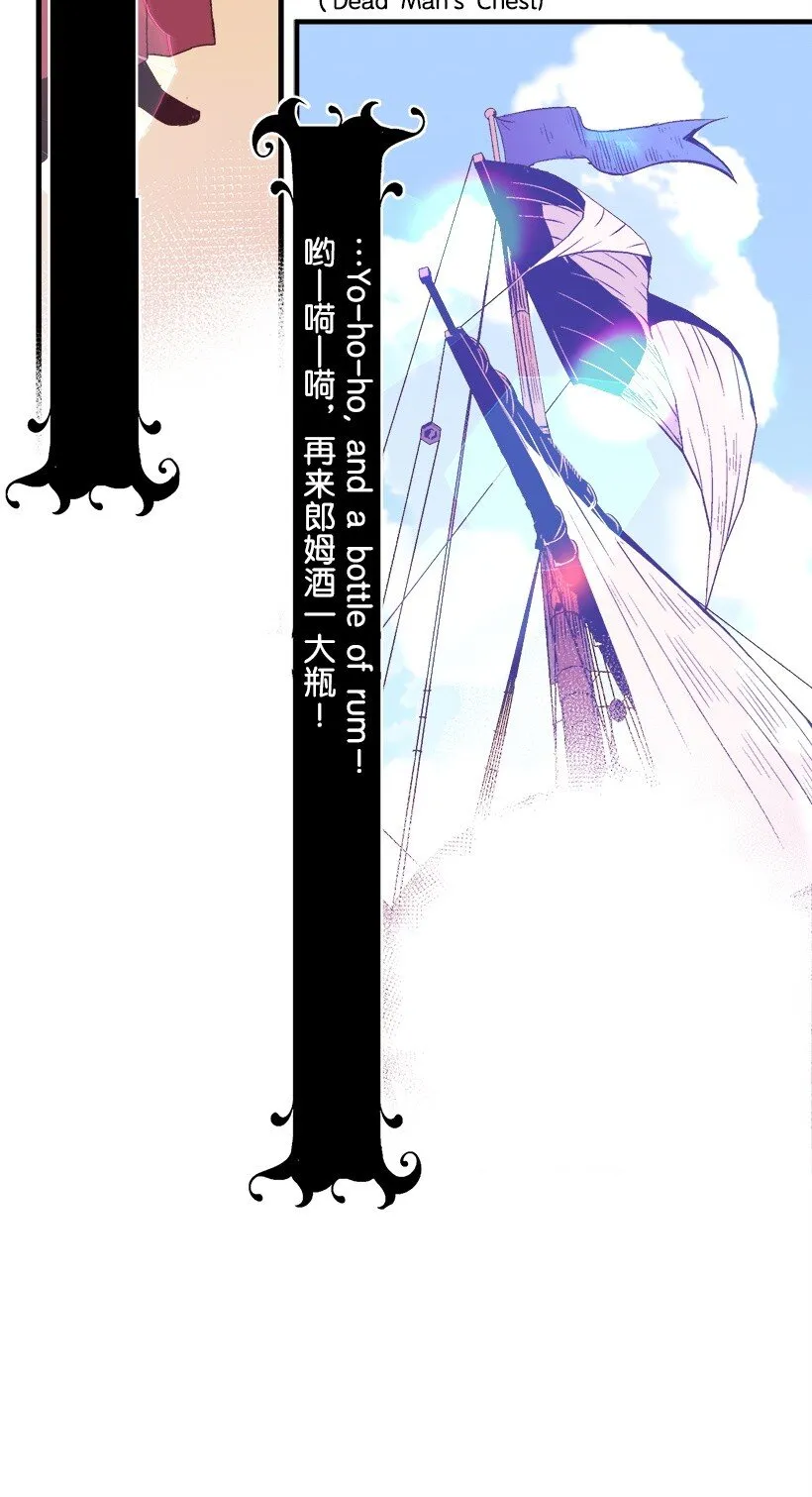 08 海盗突袭 第60页
