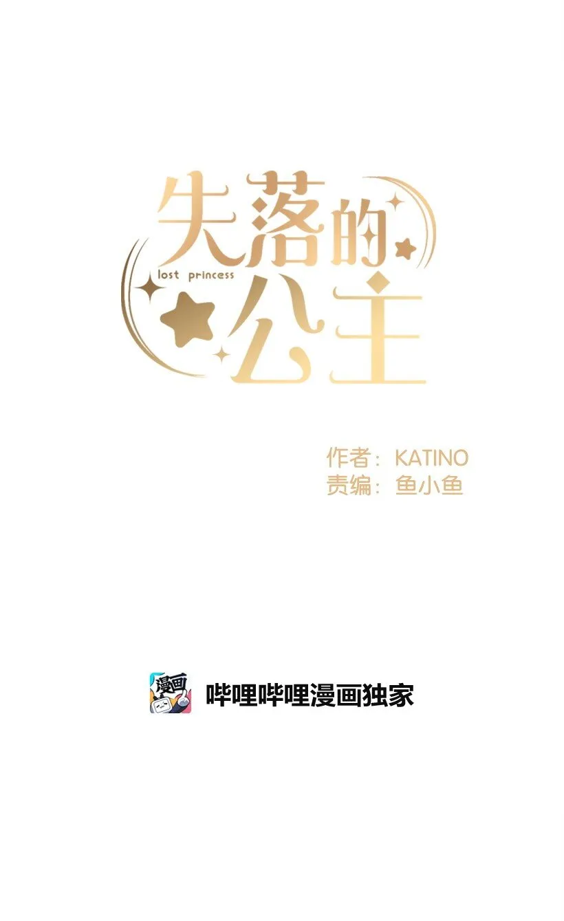 09 开始船上生活 第2页