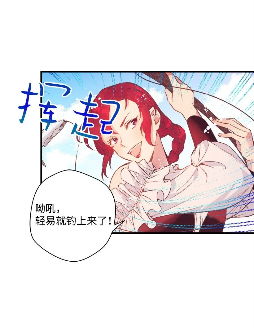 09 开始船上生活 第5页
