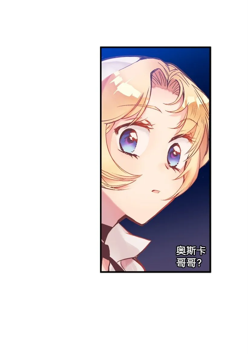 09 开始船上生活 第8页