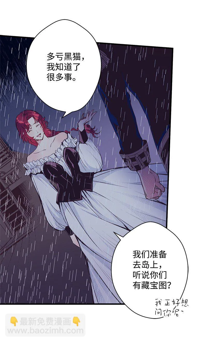 11 财富与永生 第5页