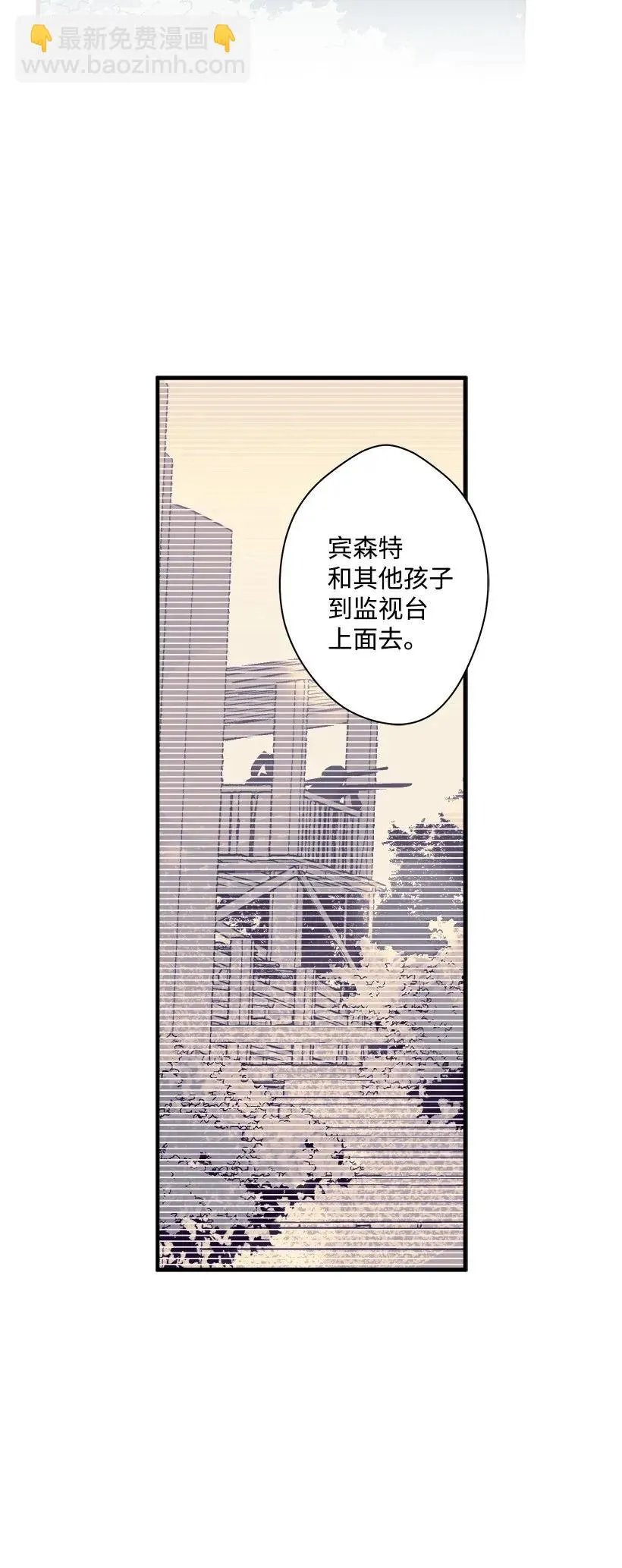 39 暂时休战 第63页