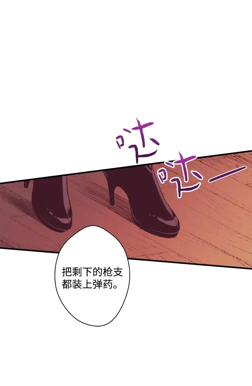 39 暂时休战 第64页