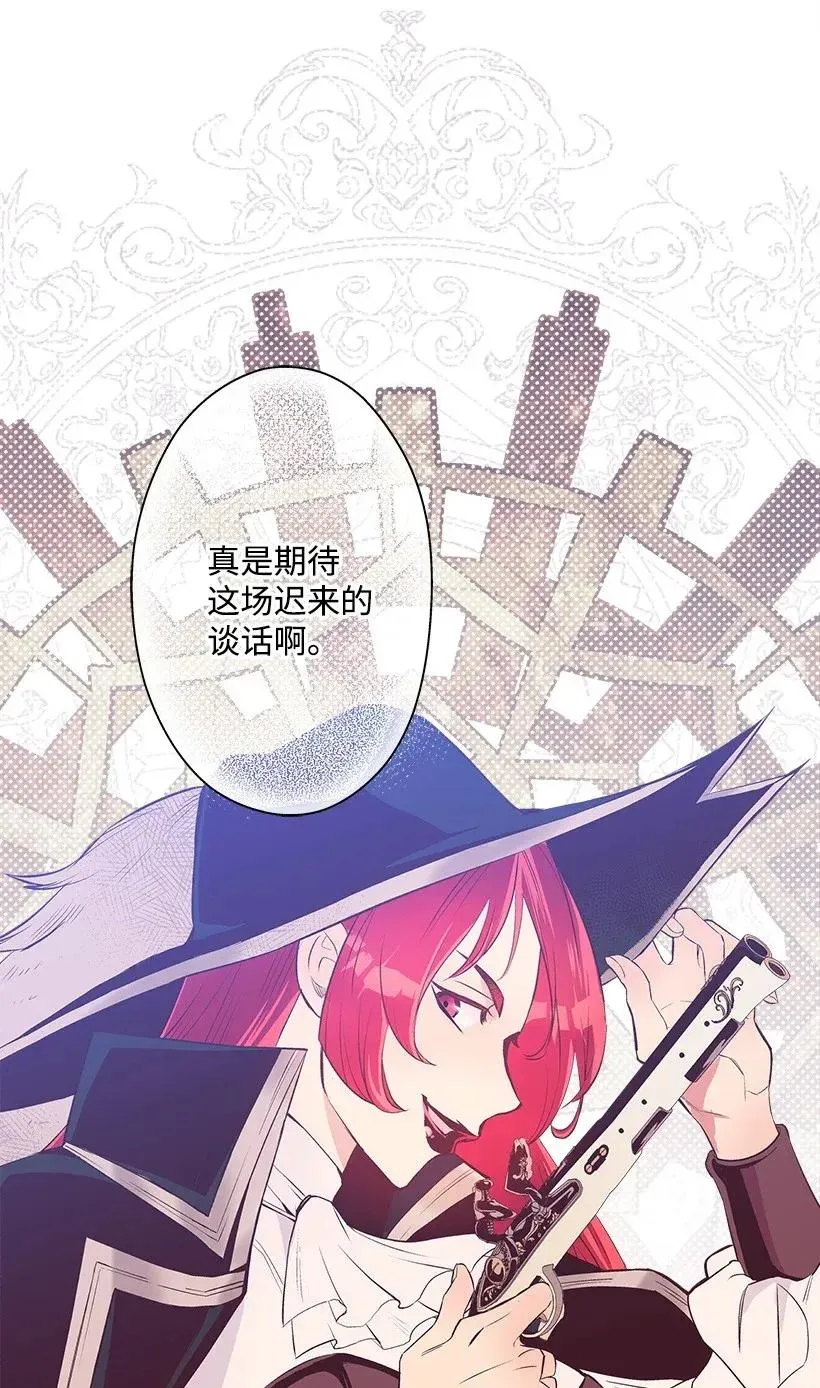 39 暂时休战 第71页