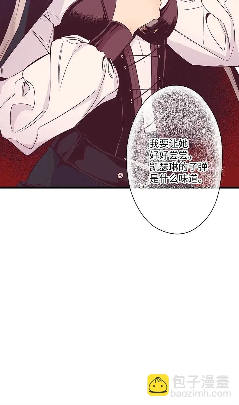 39 暂时休战 第72页