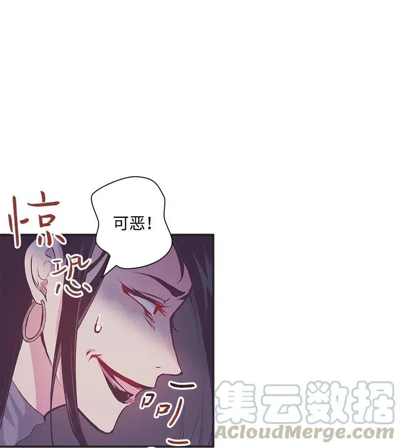 41 瞄准目标 第33页