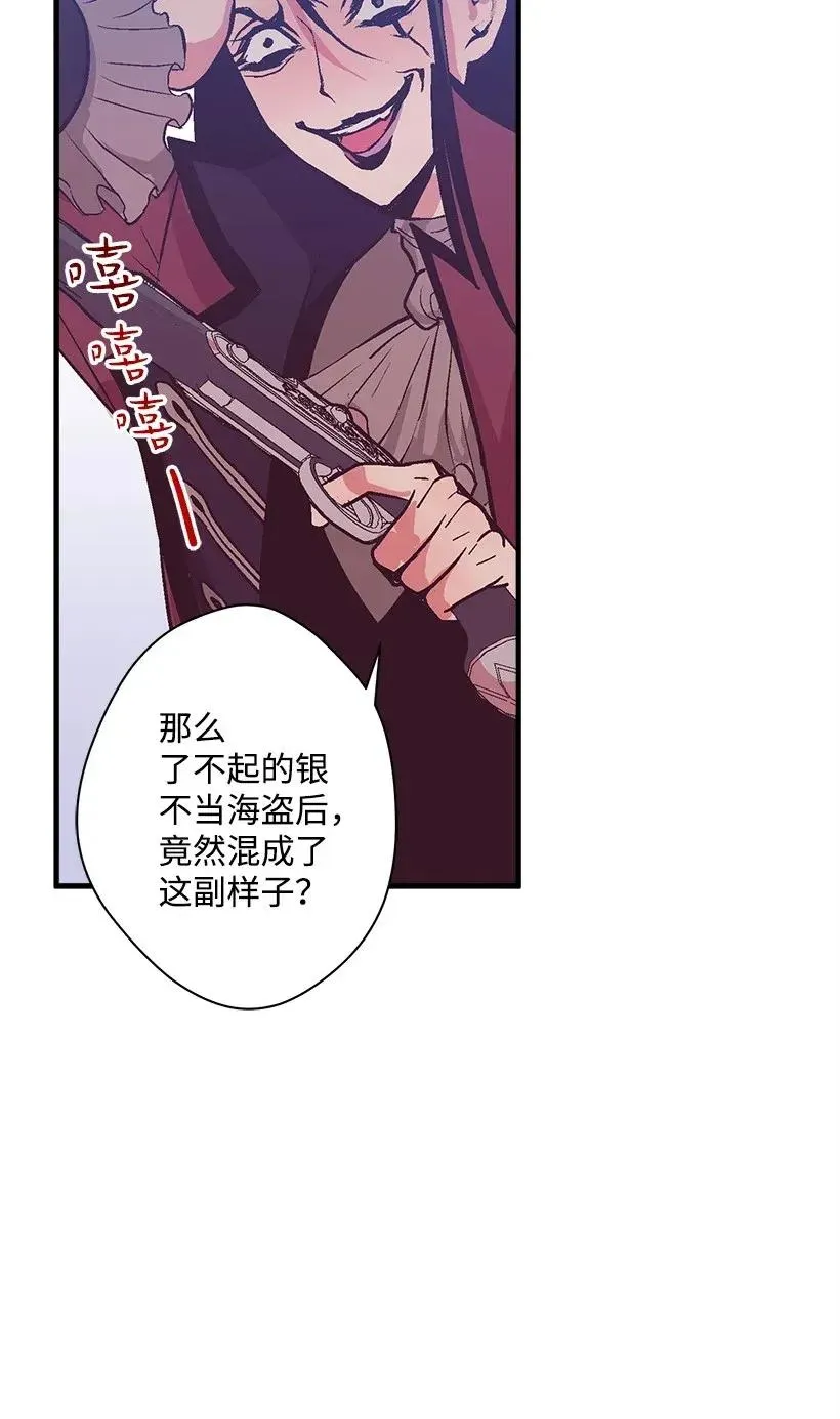 41 瞄准目标 第48页