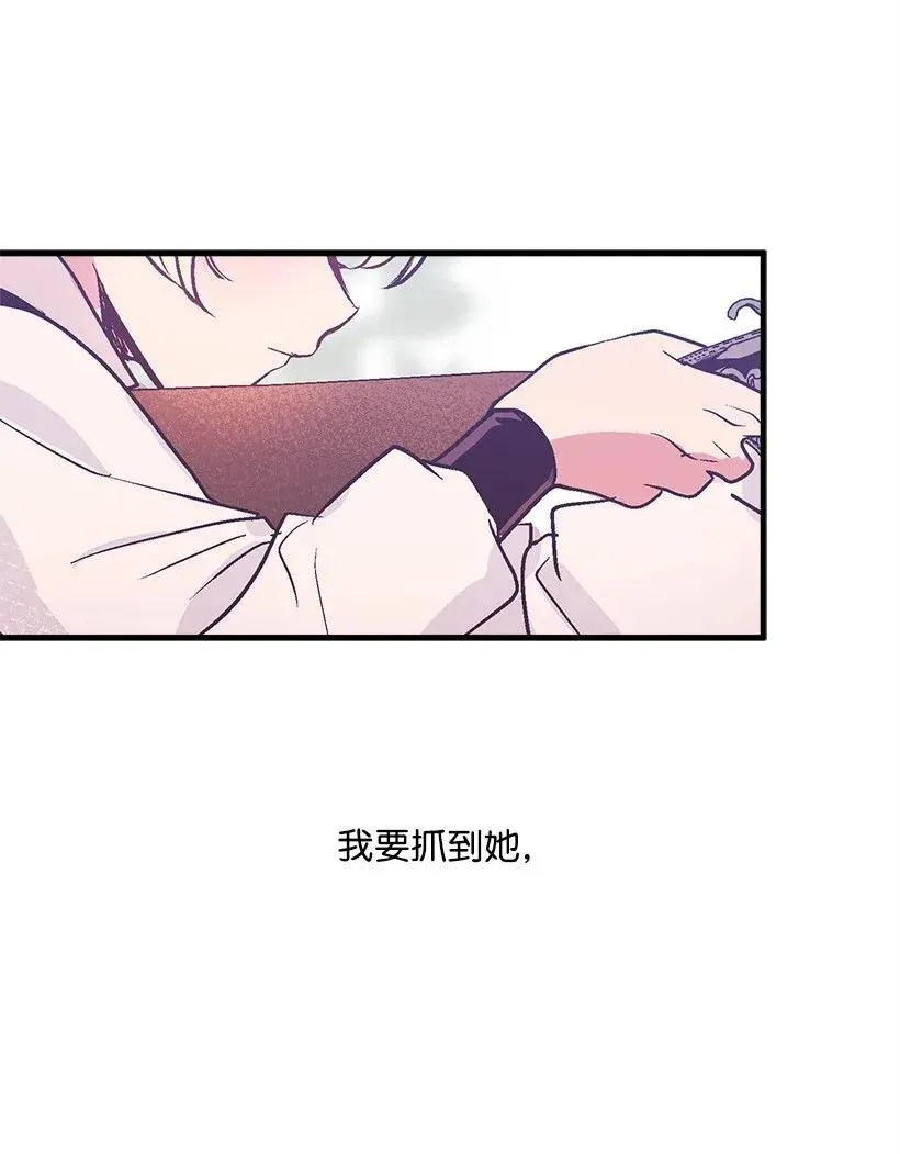 41 瞄准目标 第51页