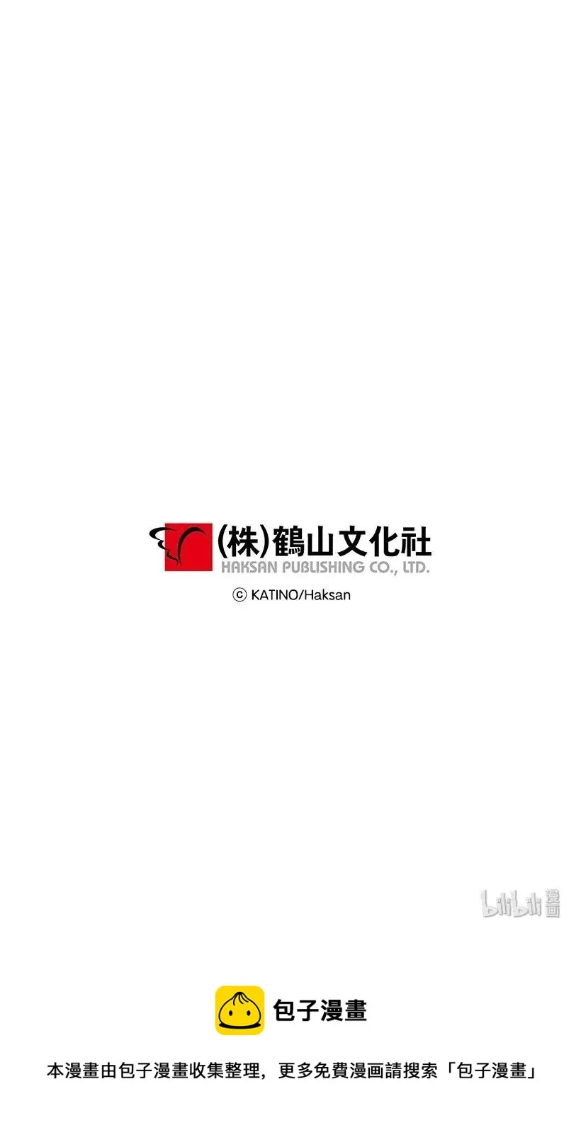 41 瞄准目标 第75页