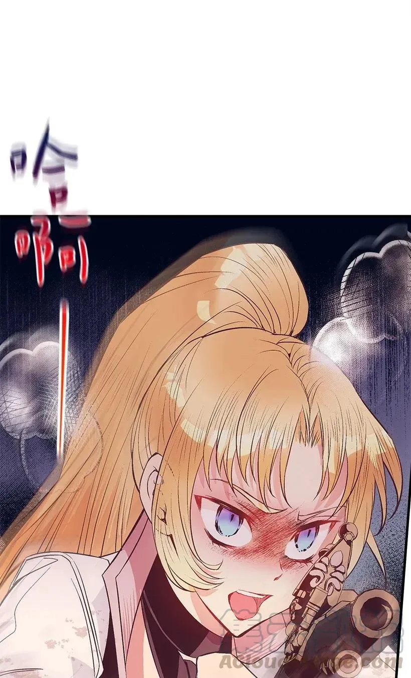 42 解救 第33页