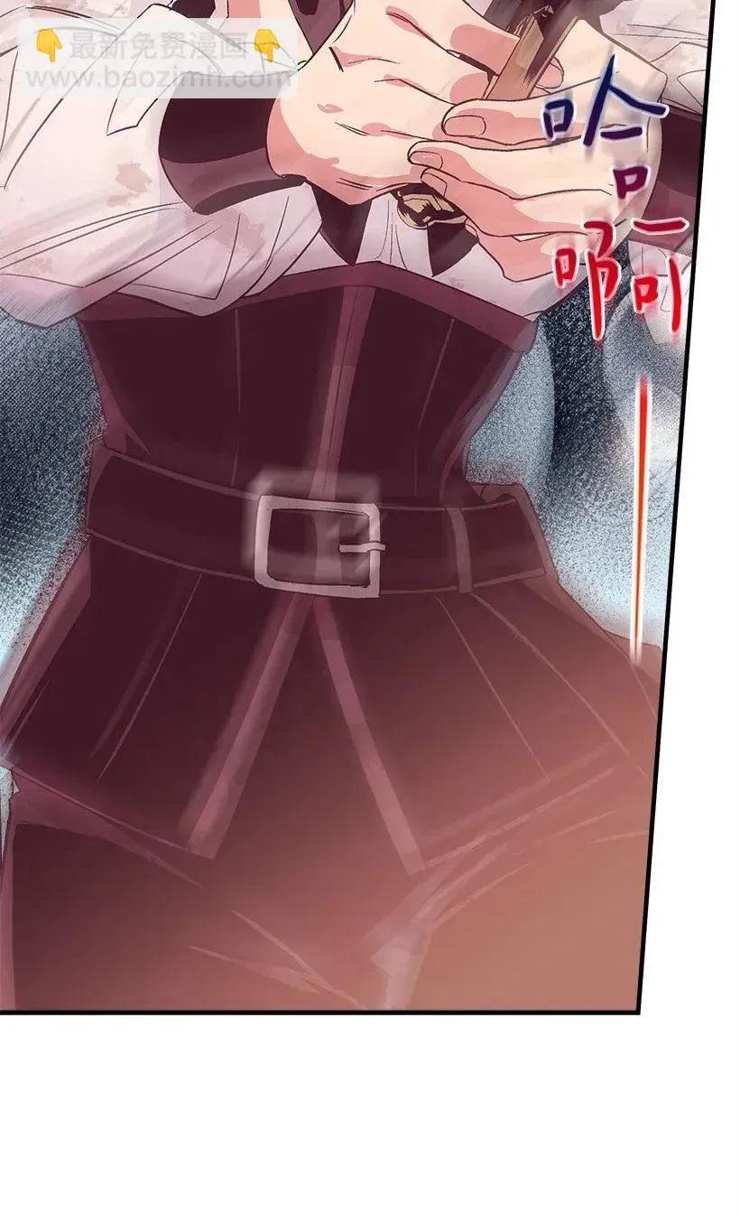 42 解救 第34页