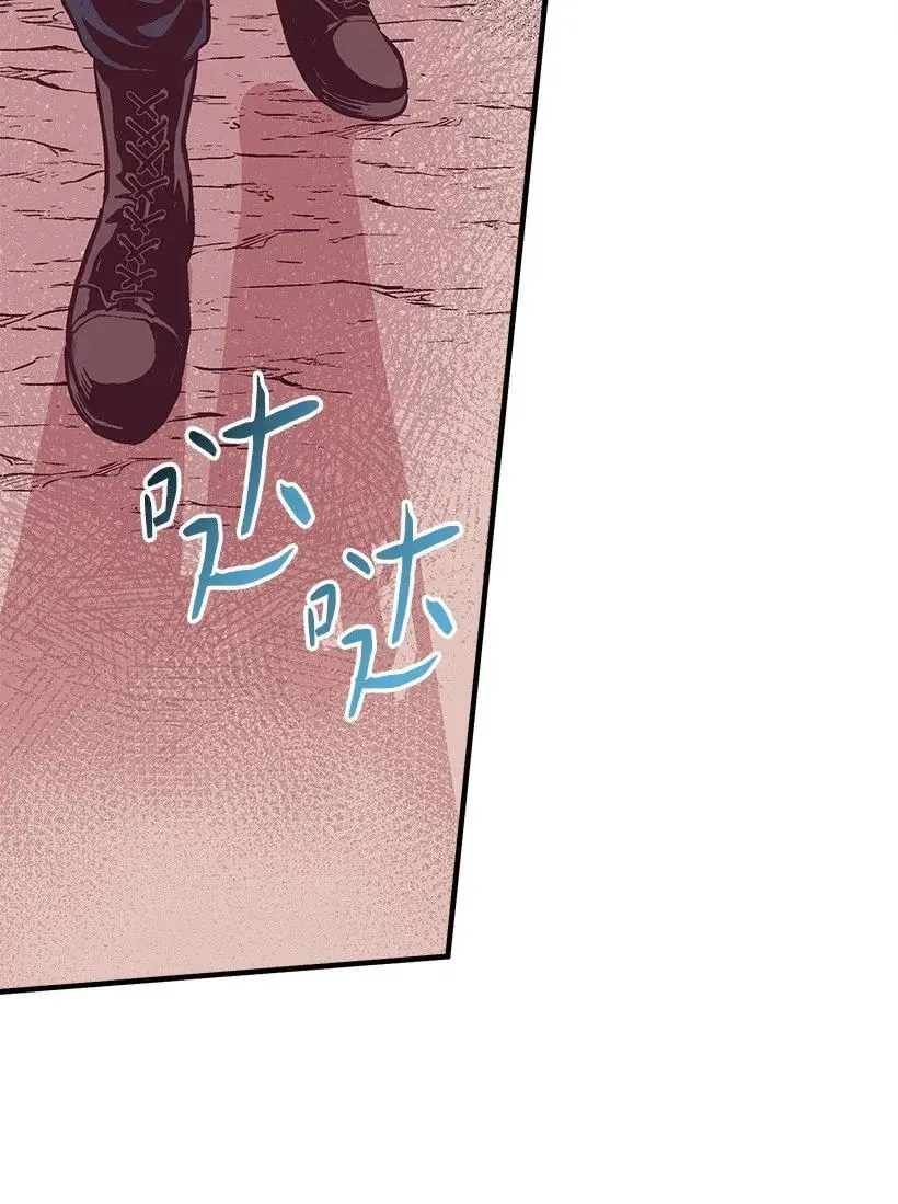 42 解救 第48页