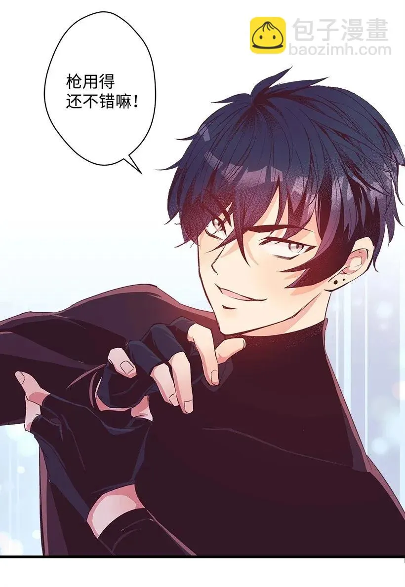 42 解救 第52页