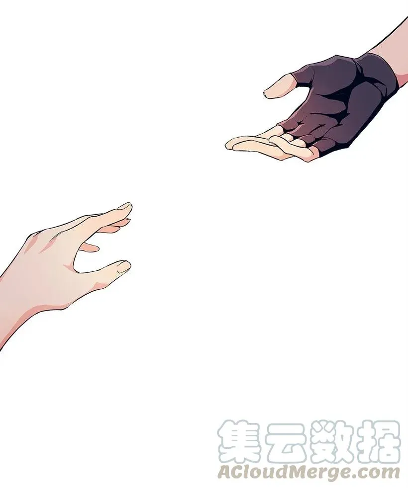 42 解救 第57页