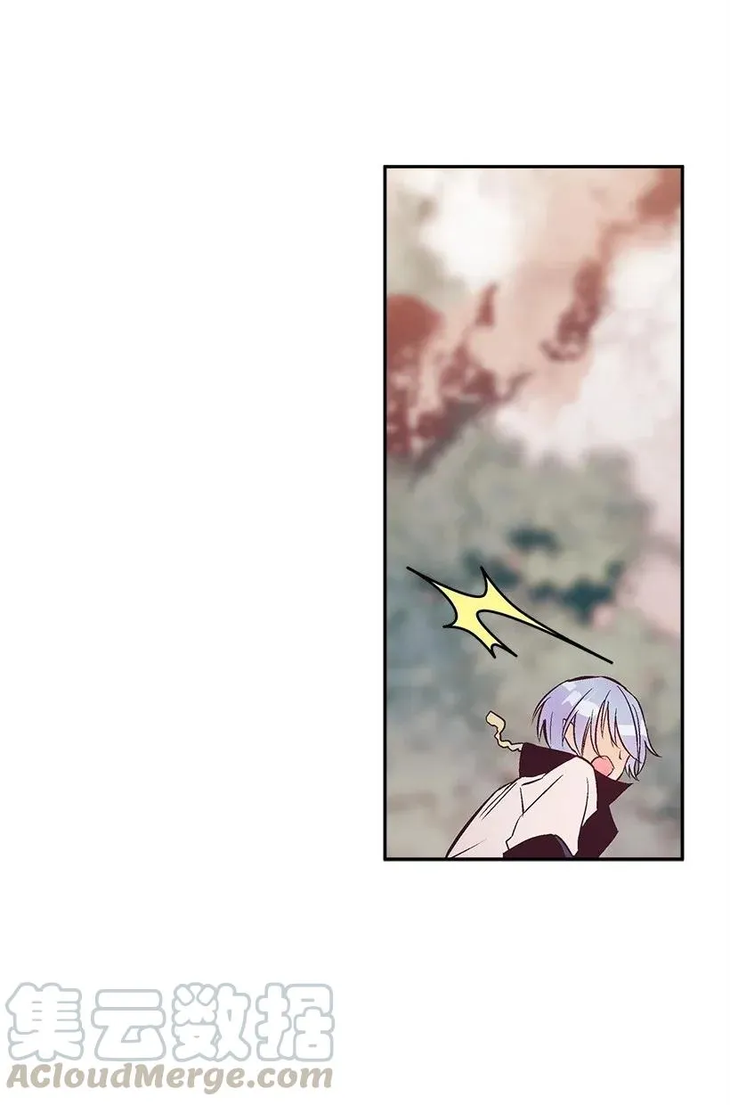 42 解救 第61页