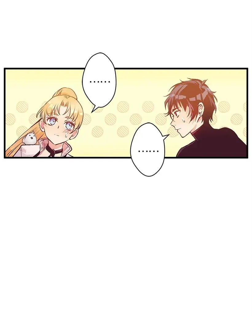 42 解救 第64页