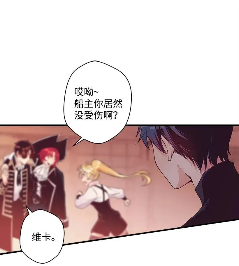 42 解救 第76页
