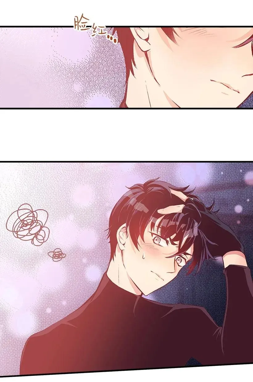 42 解救 第79页