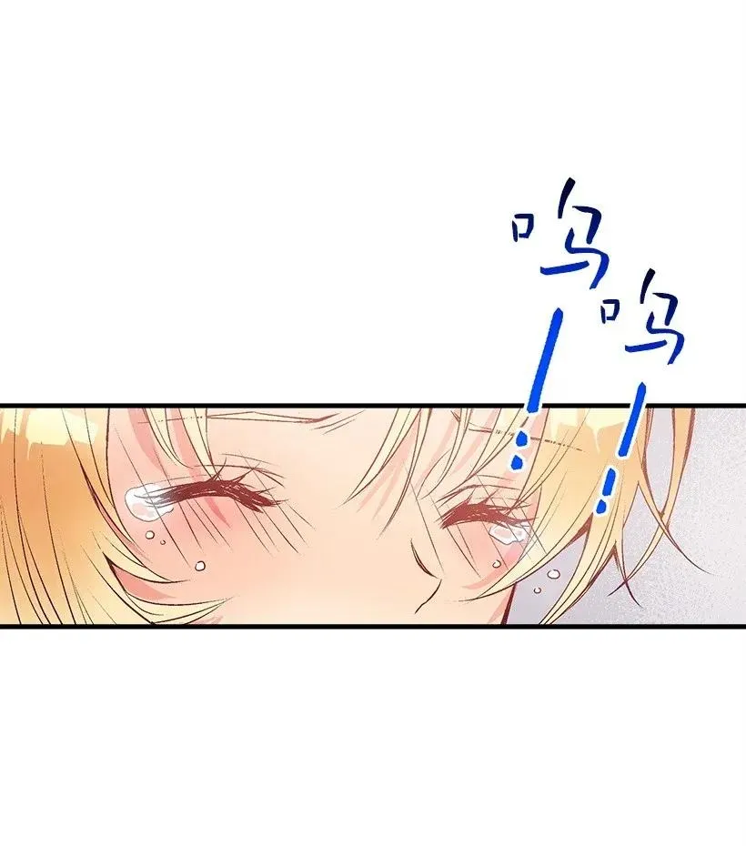 43 痛苦 第11页