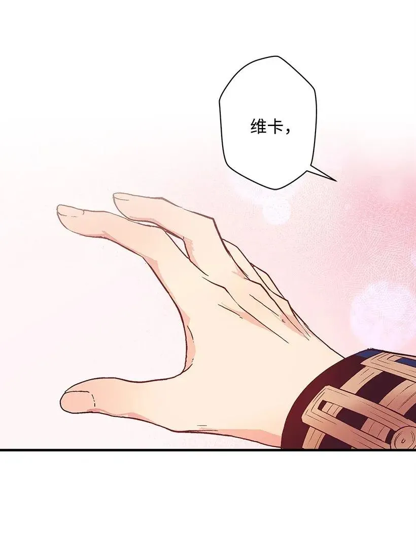 43 痛苦 第12页