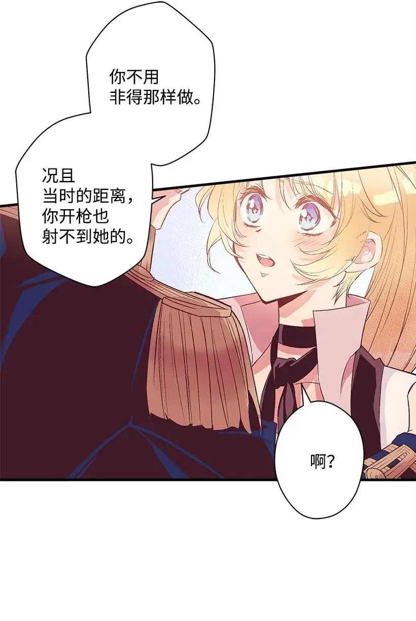 43 痛苦 第16页