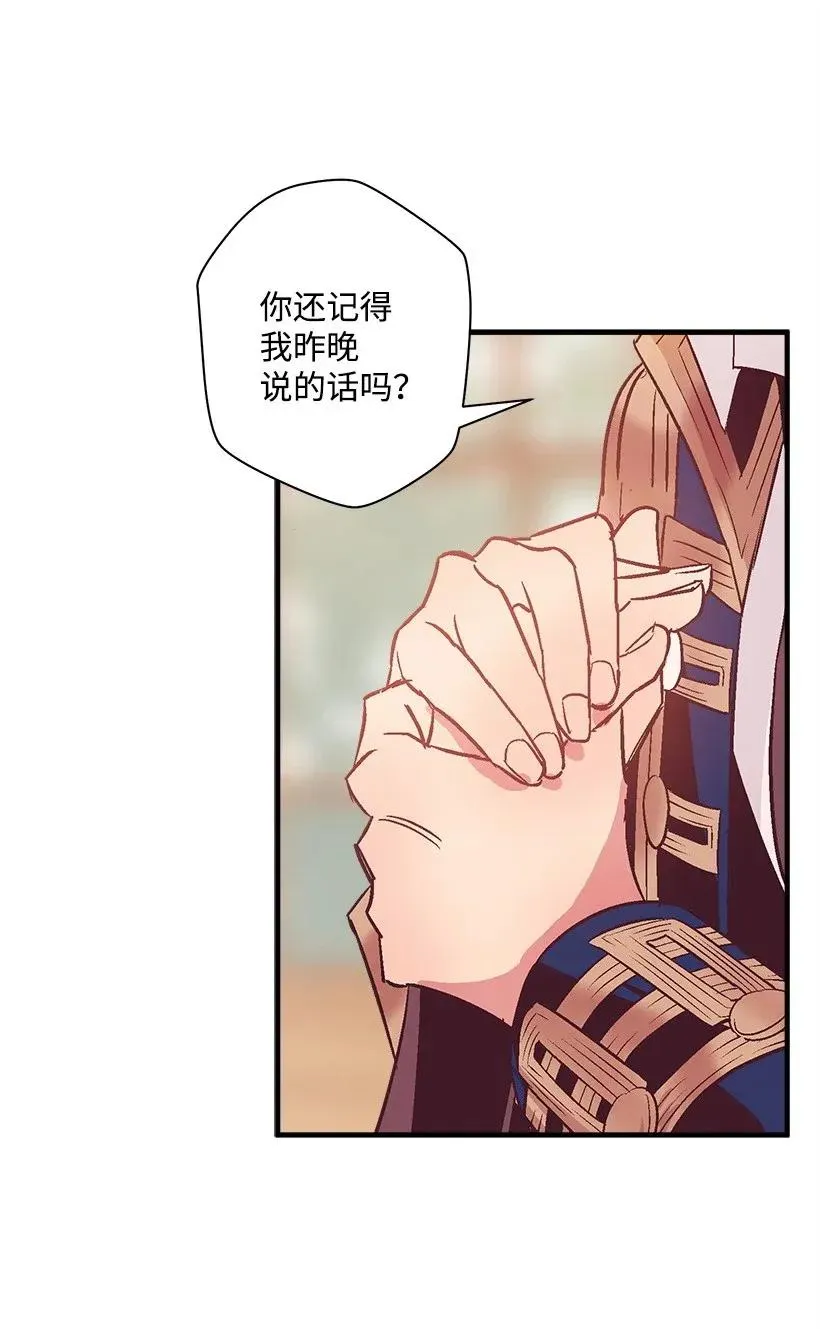 43 痛苦 第19页