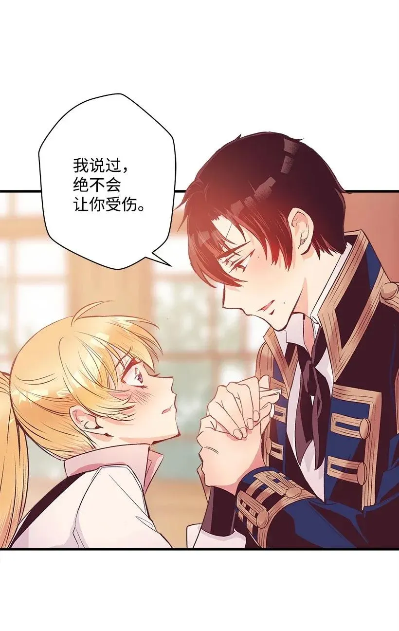 43 痛苦 第20页