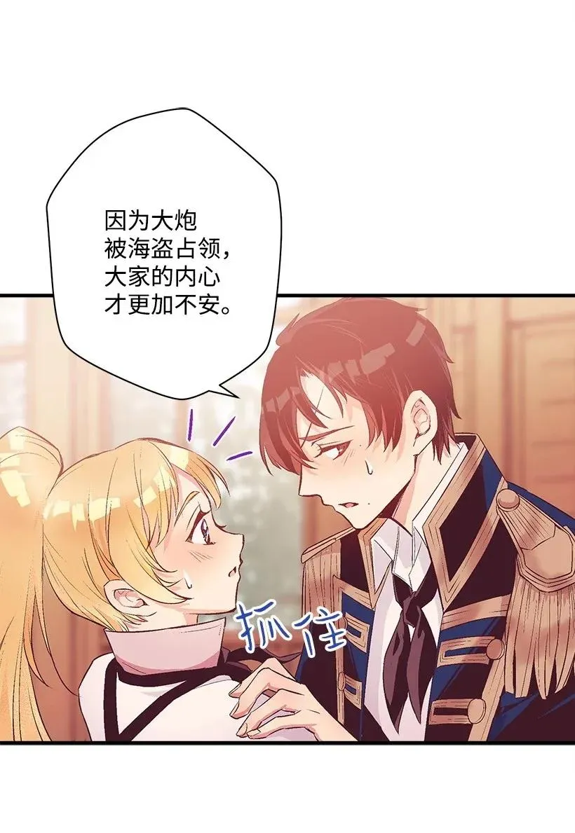 43 痛苦 第27页