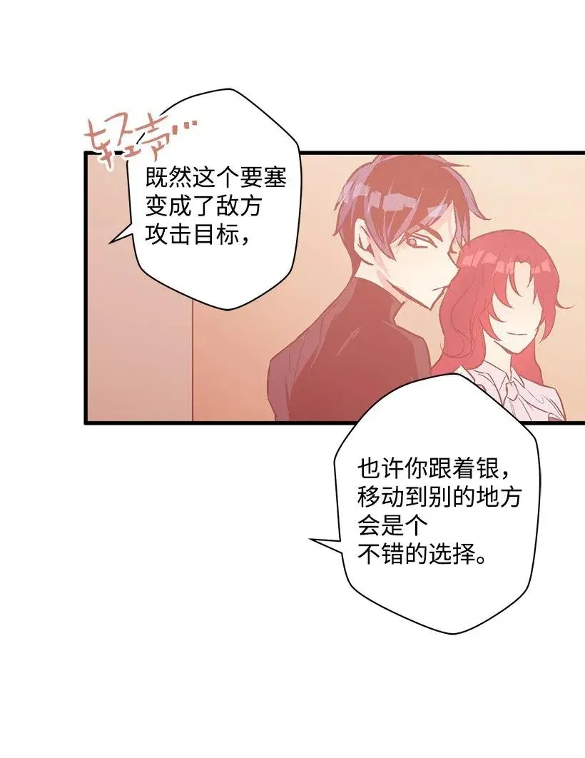 43 痛苦 第30页
