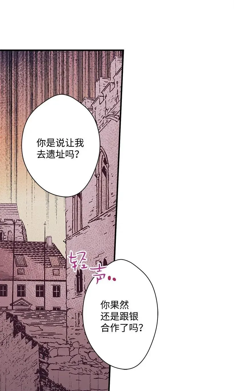 43 痛苦 第32页