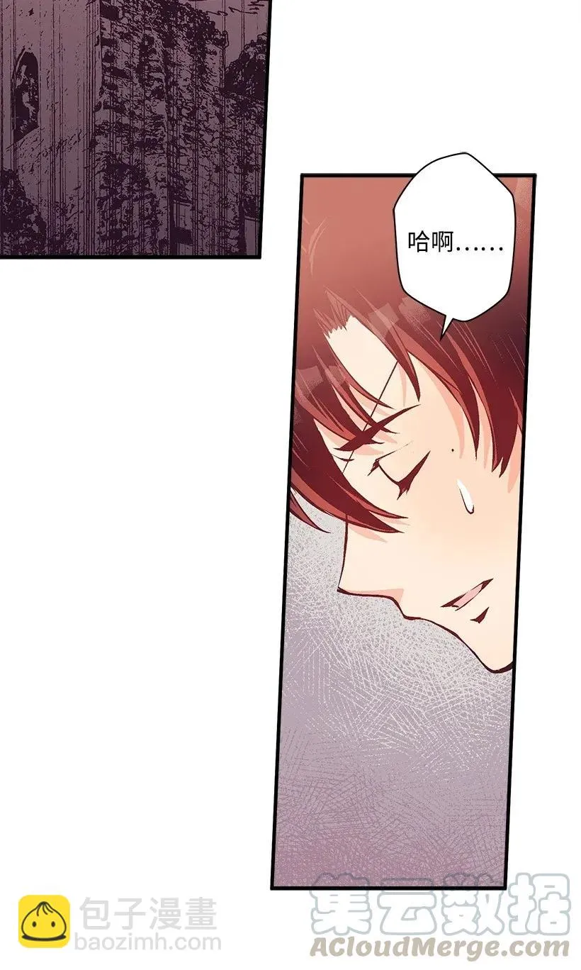 43 痛苦 第33页