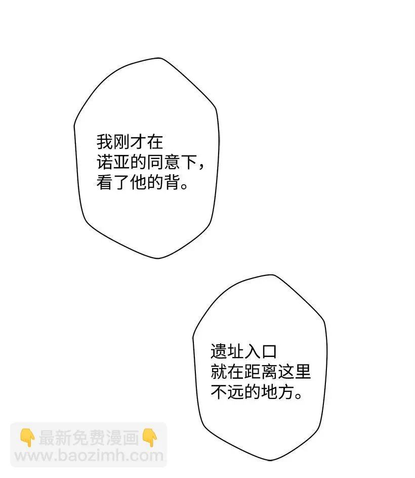 43 痛苦 第34页