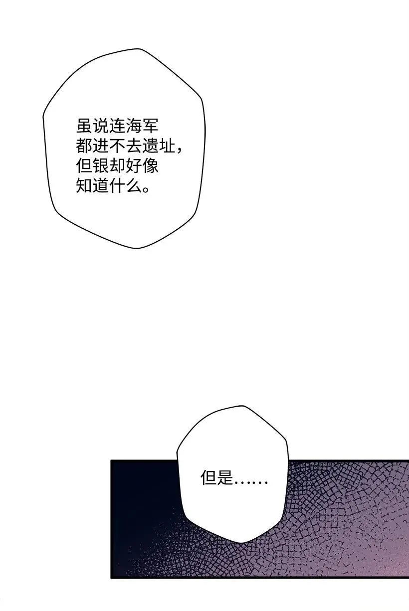 43 痛苦 第36页