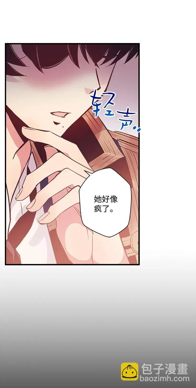 43 痛苦 第38页