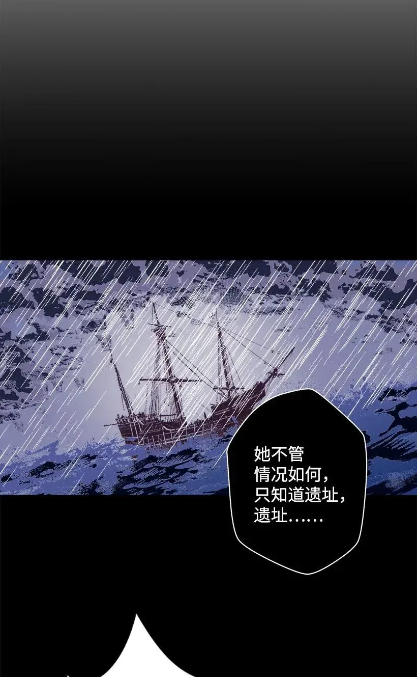 43 痛苦 第39页