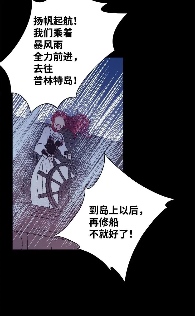 43 痛苦 第40页