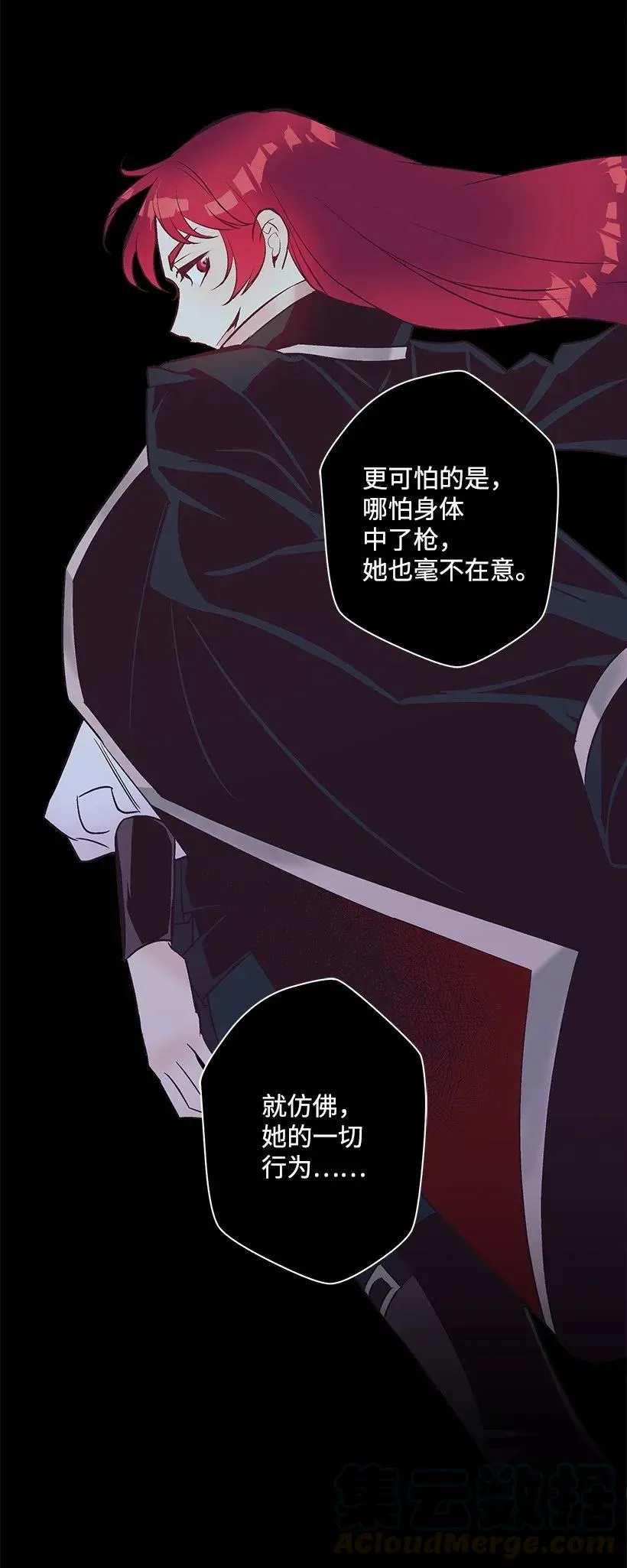 43 痛苦 第41页