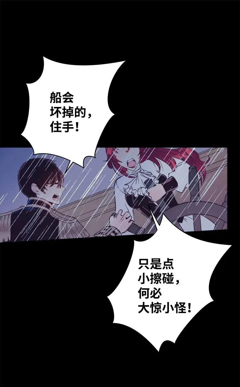 43 痛苦 第42页