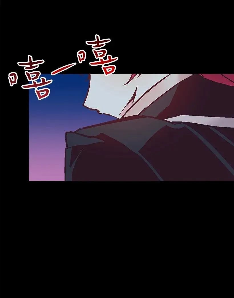 43 痛苦 第43页