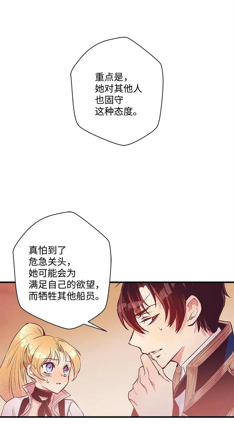 43 痛苦 第46页