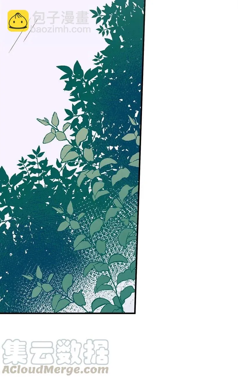 43 痛苦 第53页