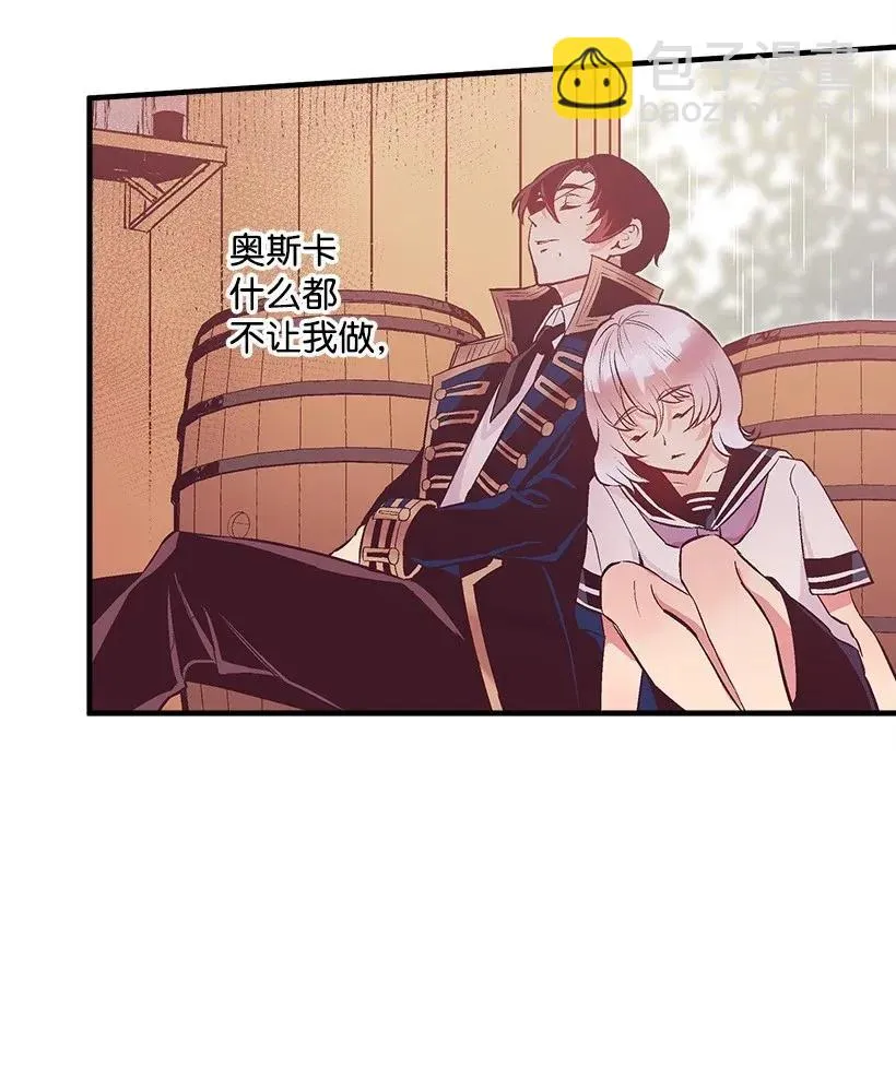 43 痛苦 第55页