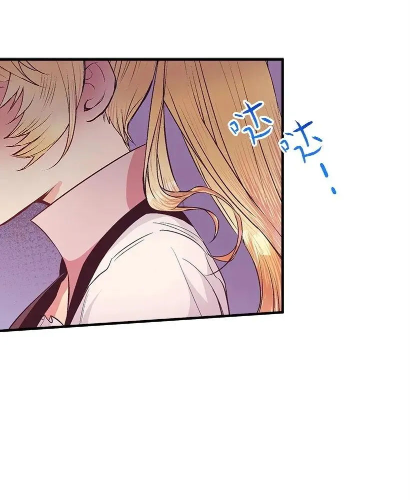 43 痛苦 第56页