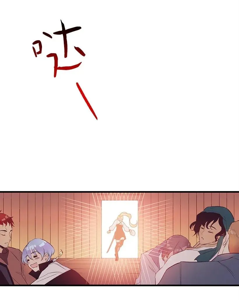 43 痛苦 第58页
