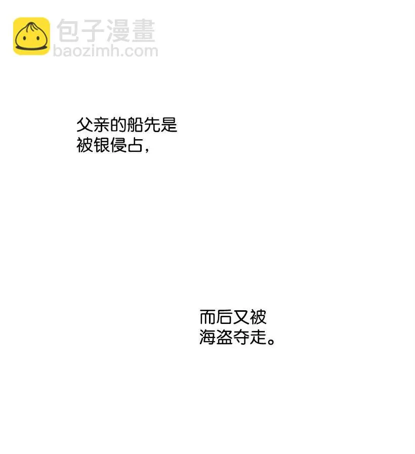 43 痛苦 第59页