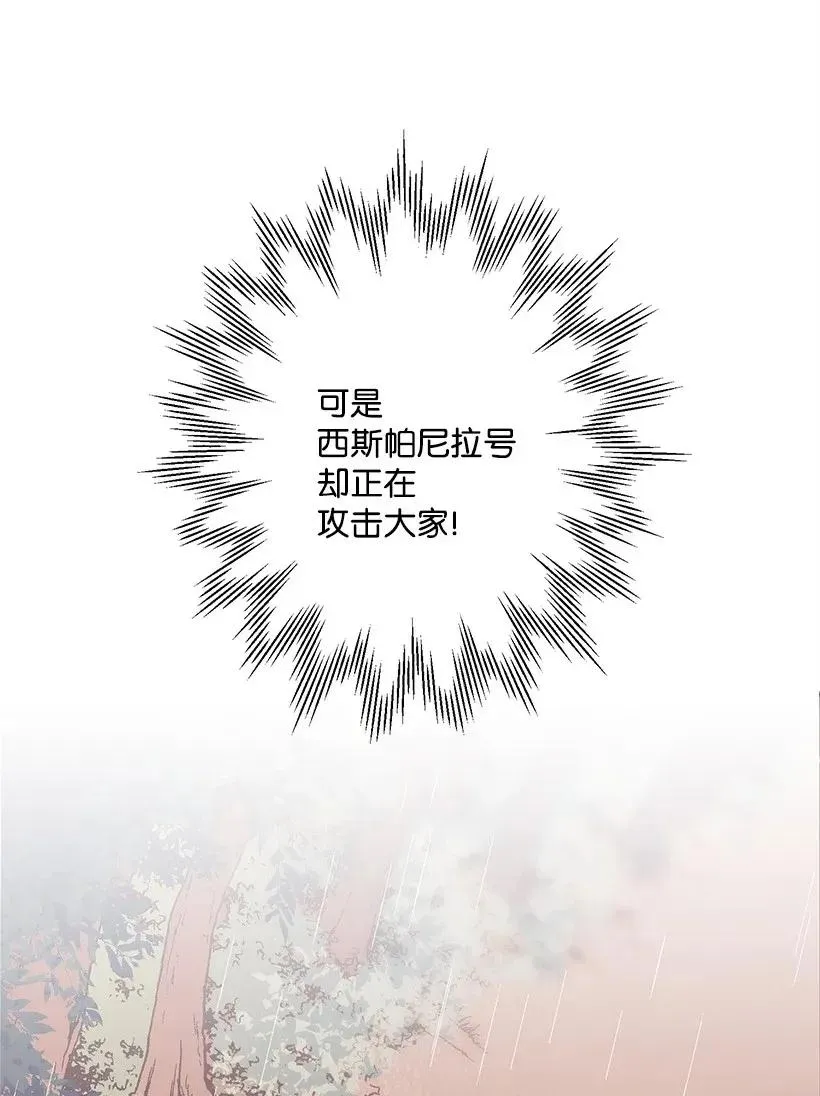 43 痛苦 第62页