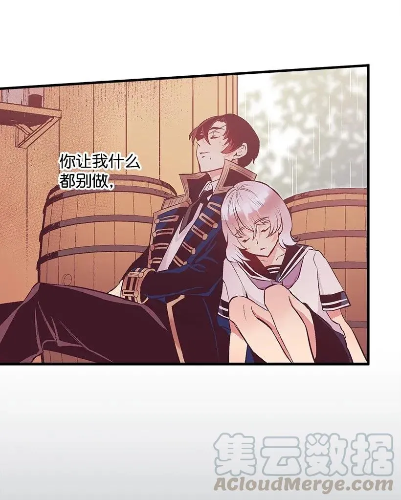 43 痛苦 第65页
