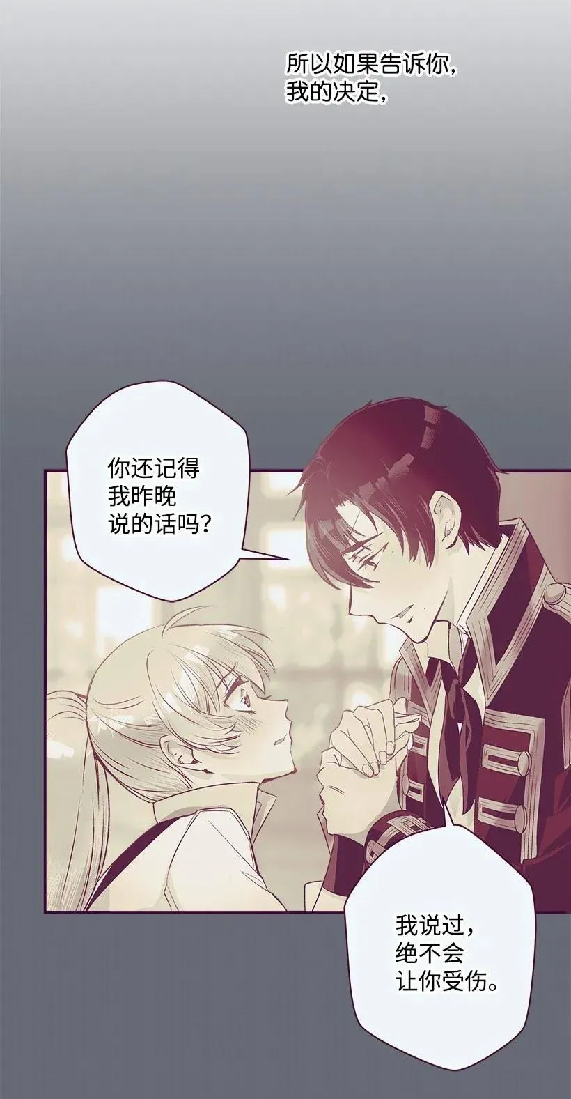 43 痛苦 第66页