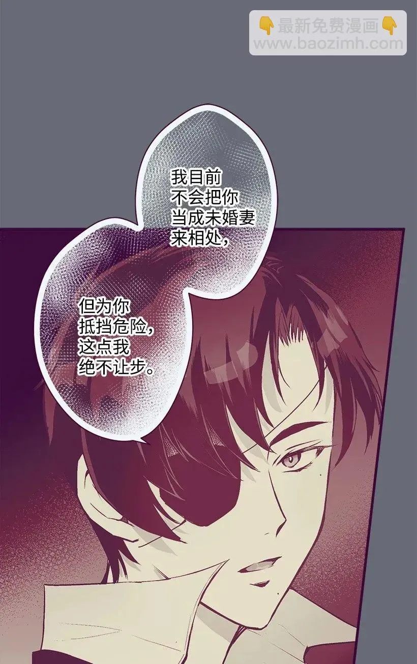 43 痛苦 第67页